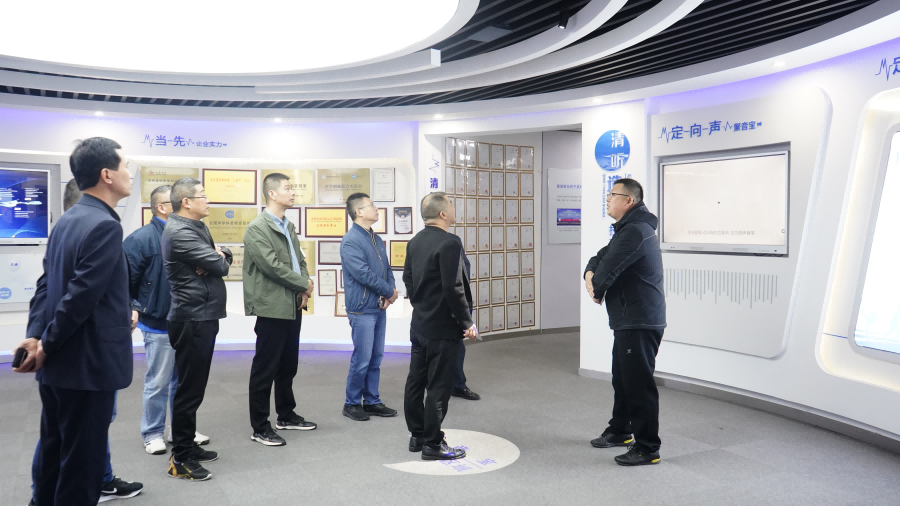 相關(guān)部門領(lǐng)導(dǎo)來我司參觀考察，體驗定向音響