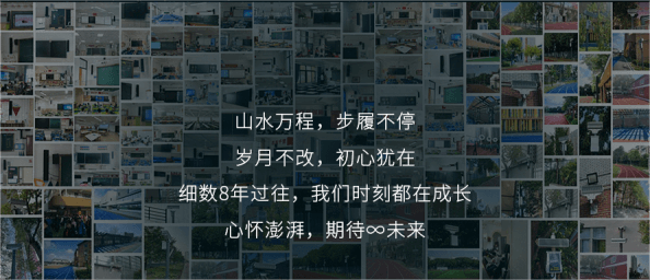 清聽聲學產(chǎn)品的應用案例