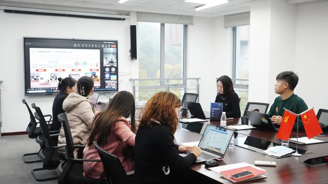聯(lián)想集團(tuán)黨委IDG四支部&清聽聲學(xué)黨建交流活動(dòng)