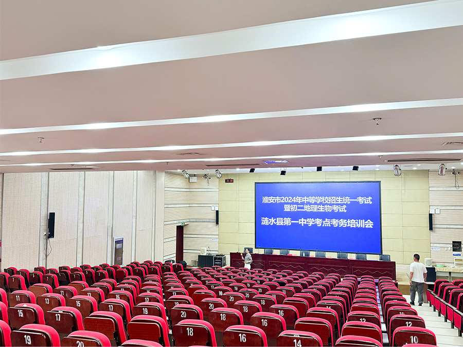 漣水一中報告廳安裝清聽聲學(xué)教學(xué)擴音器