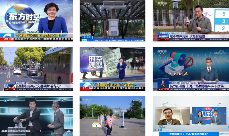 清聽聲學的安靜操場系統和智慧舞場系統，多次獲得央視欄目報道