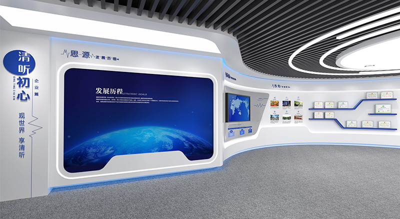 清聽(tīng)聲學(xué)展廳