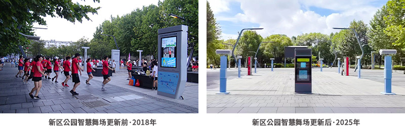 蘇州新區公園的智慧廣場舞系統
