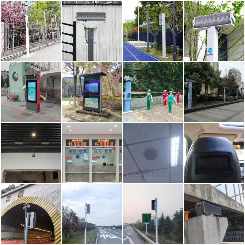 清聽聲學(xué)定向喇叭部分應(yīng)用案例