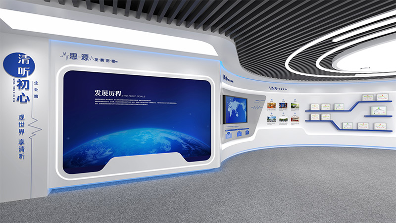 清聽聲學(xué)企業(yè)展廳